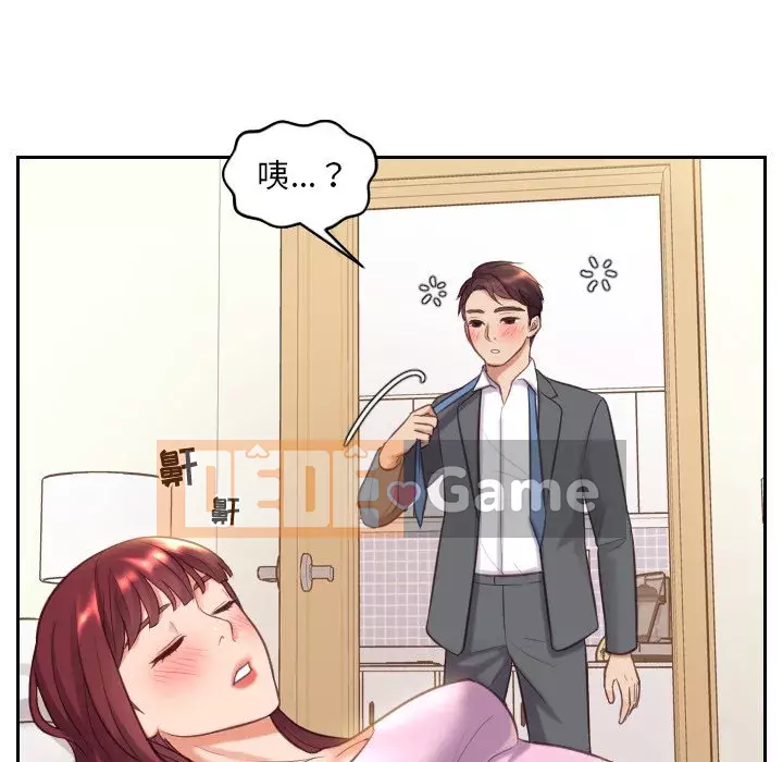 Bạn Gái Kỳ Lạ Chương 1-5