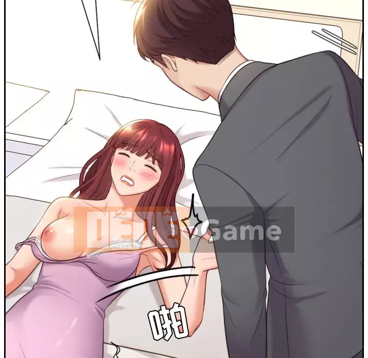 Bạn Gái Kỳ Lạ Chương 1-5