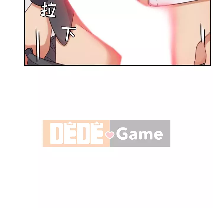 Bạn Gái Kỳ Lạ Chương 1-5