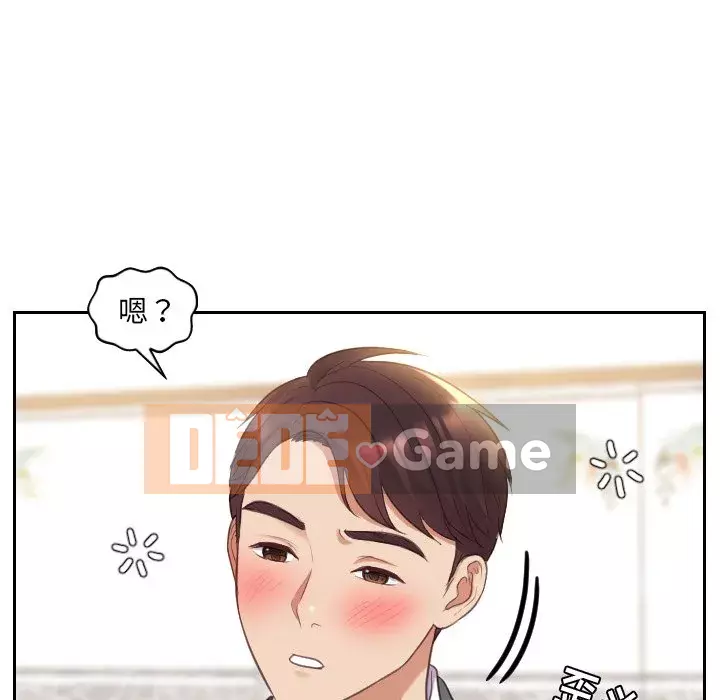 Bạn Gái Kỳ Lạ Chương 1-5