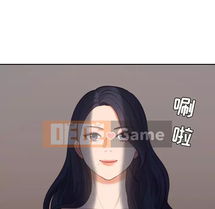 Bạn Gái Kỳ Lạ Chương 1-5