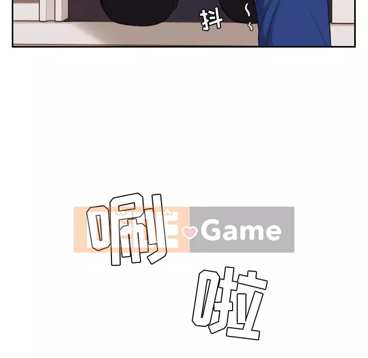 Bạn Gái Kỳ Lạ Chương 1-5