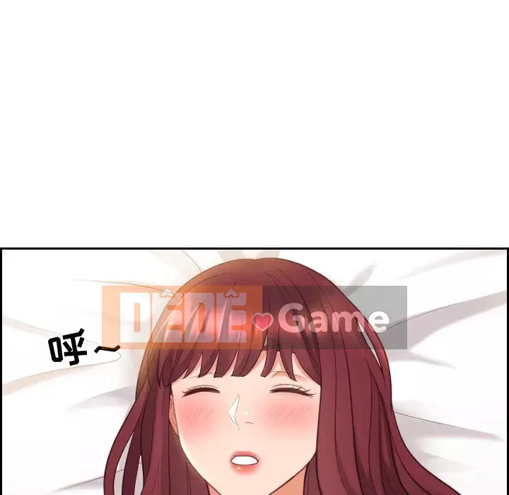 Bạn gái lạ Chương 6