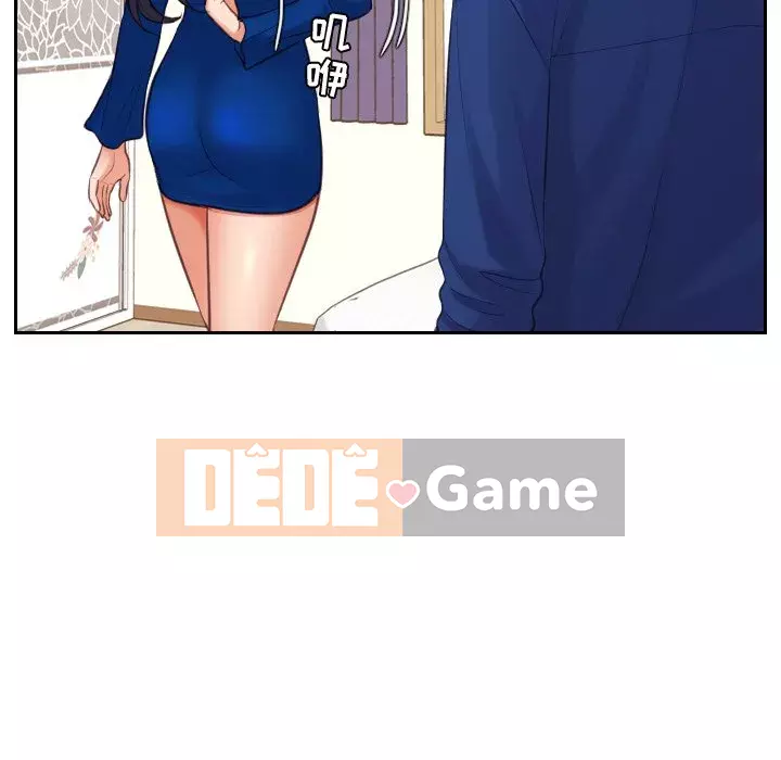 Bạn gái lạ Chương 6