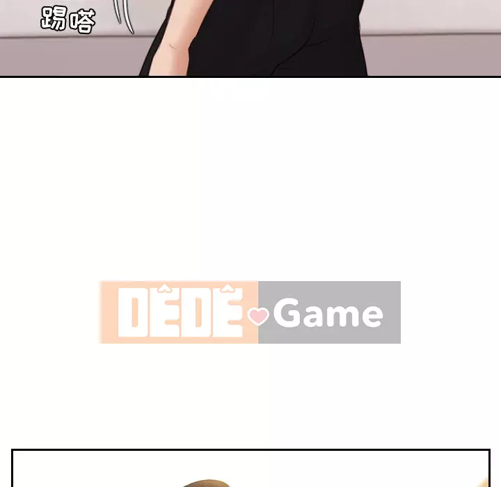 Bạn gái lạ Chương 6