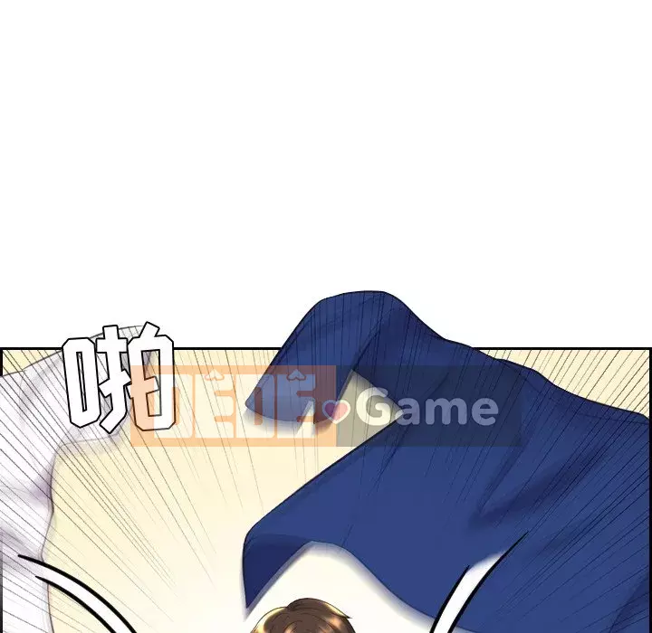 Bạn gái lạ Chương 6