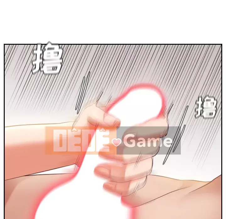 Bạn gái lạ Chương 6