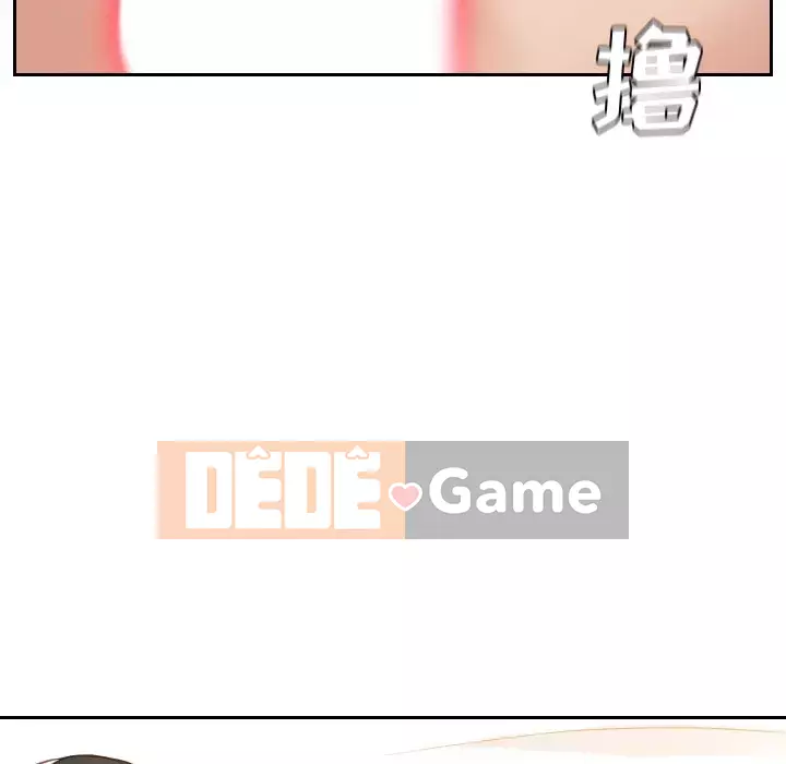 Bạn gái lạ Chương 6