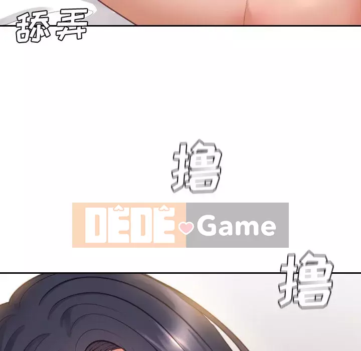 Bạn gái lạ Chương 6