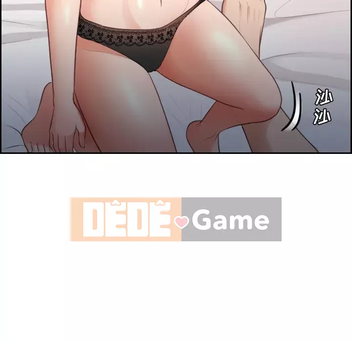 Bạn gái lạ Chương 6