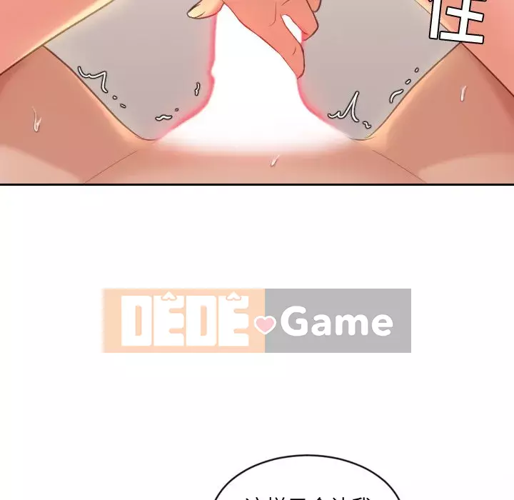 Bạn gái lạ Chương 6