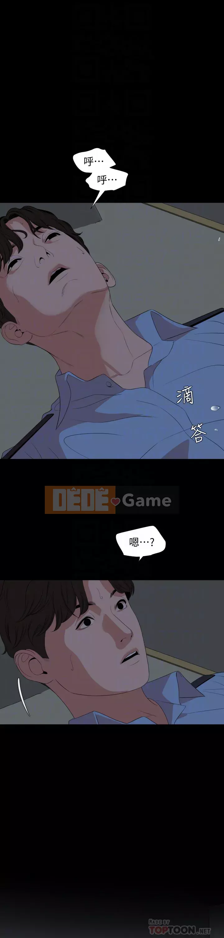 Chung phòng với mẹ chồng Chương 62-63