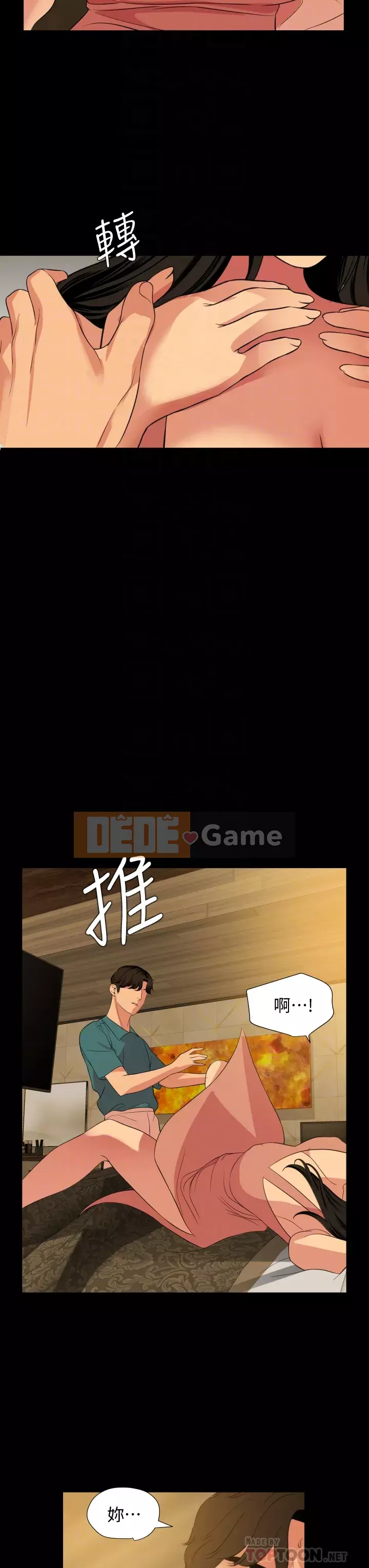 Chung phòng với mẹ chồng Chương 60-61