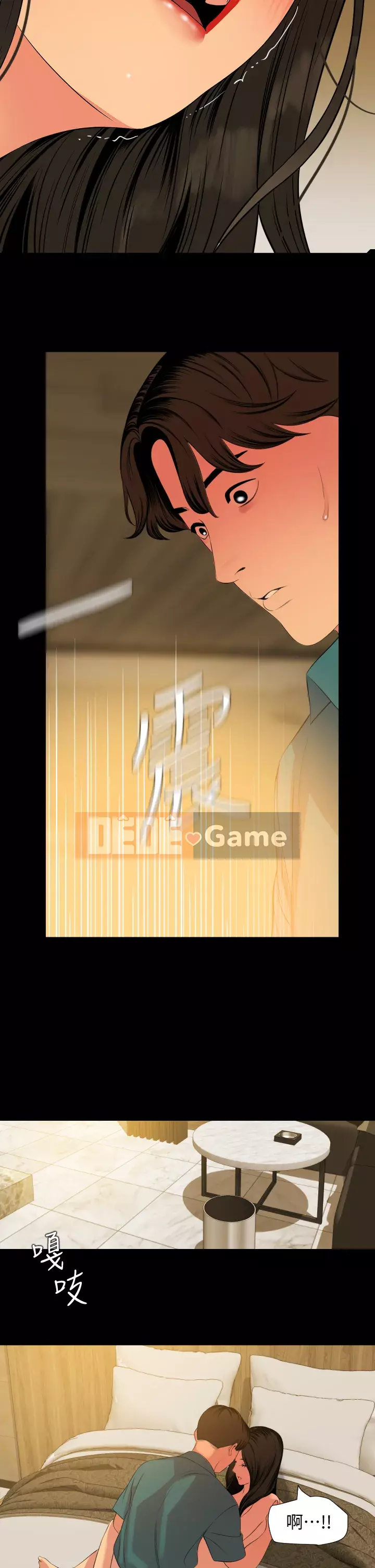 Chung phòng với mẹ chồng Chương 60-61