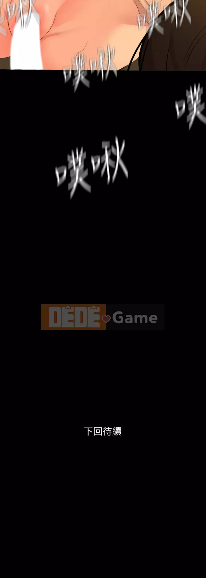 Chung phòng với mẹ chồng Chương 60-61