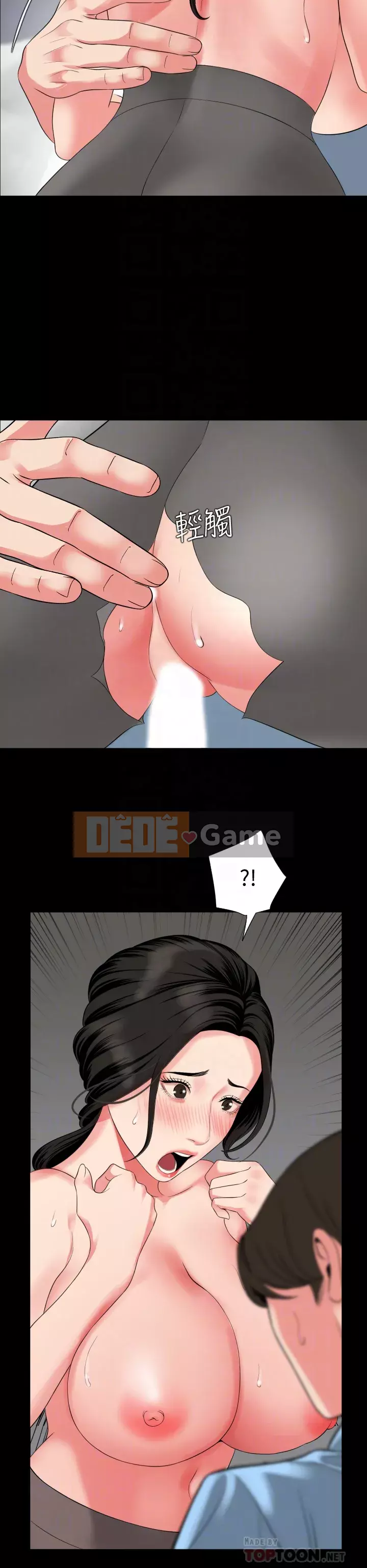 Chung phòng với mẹ chồng Chương 56-57