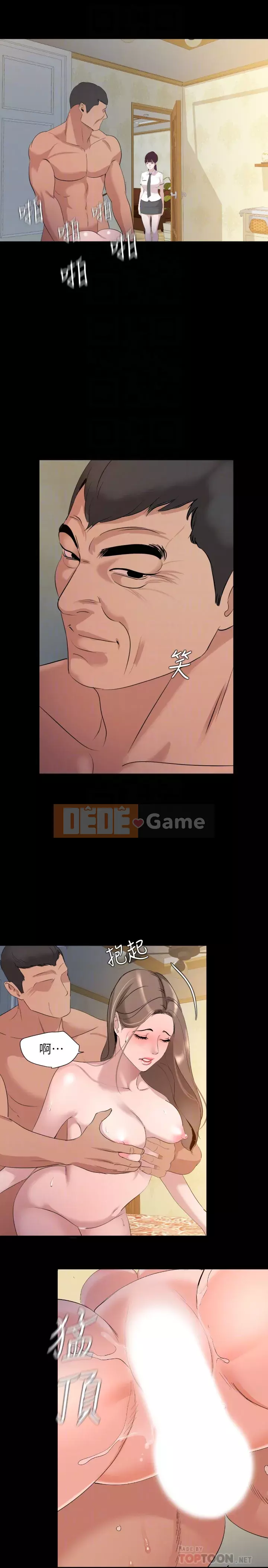 Chung phòng với mẹ chồng Chương 45-46