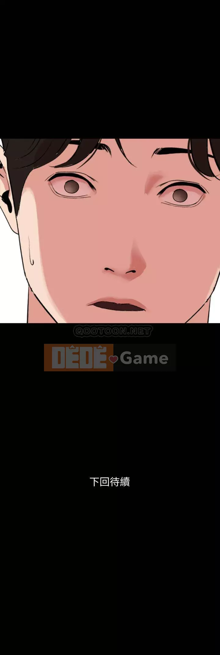 Chung phòng với mẹ chồng Chương 39-40