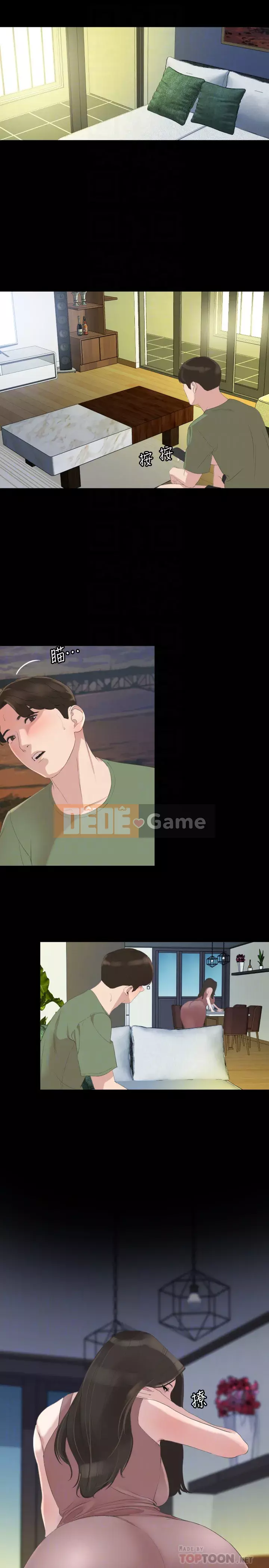 Chung phòng với mẹ chồng Chương 39-40