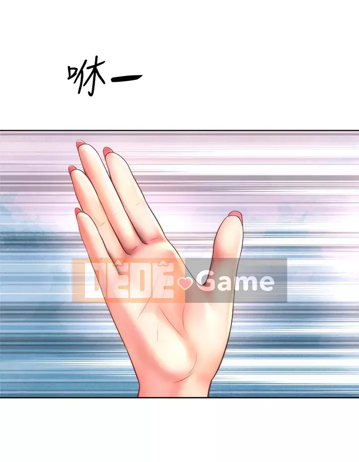 Nữ thần bãi biển Chương 39-40