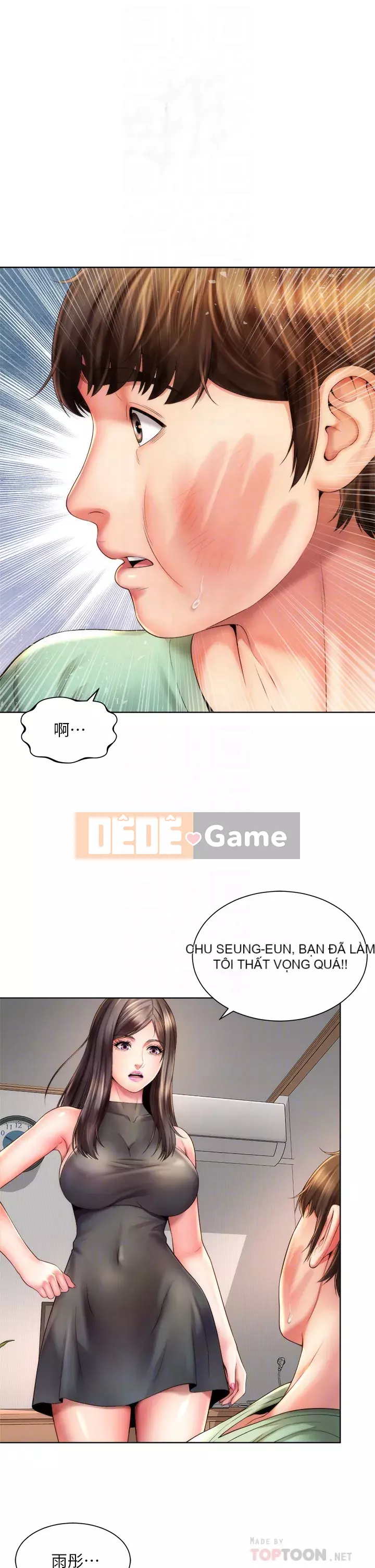 Nữ thần bãi biển Chương 39-40