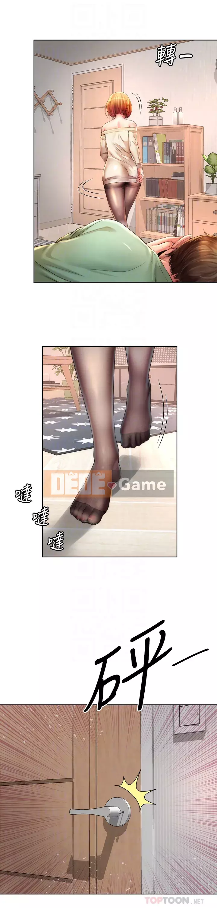 Nữ thần bãi biển Chương 39-40