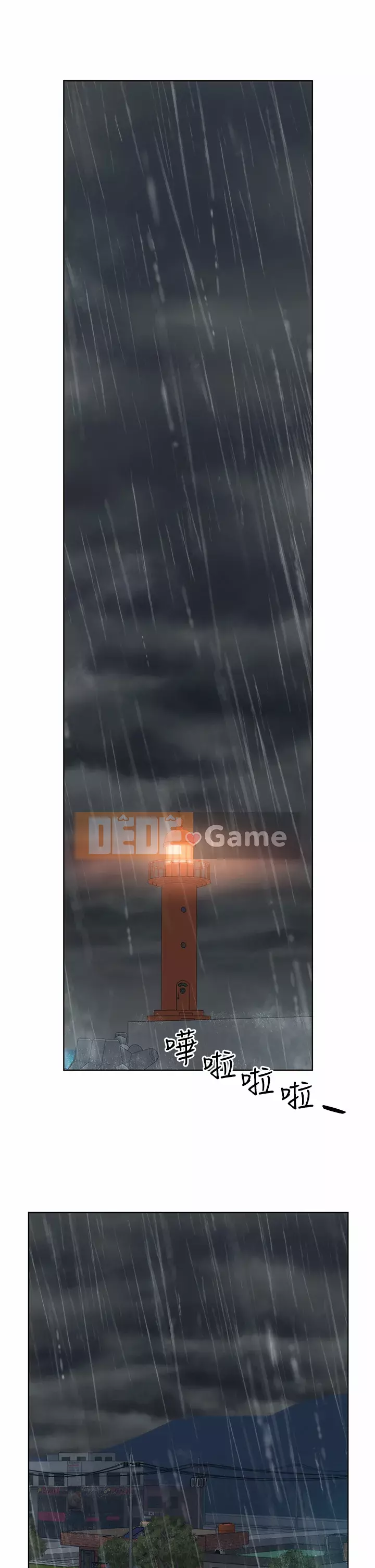 Nữ thần bãi biển Chương 38