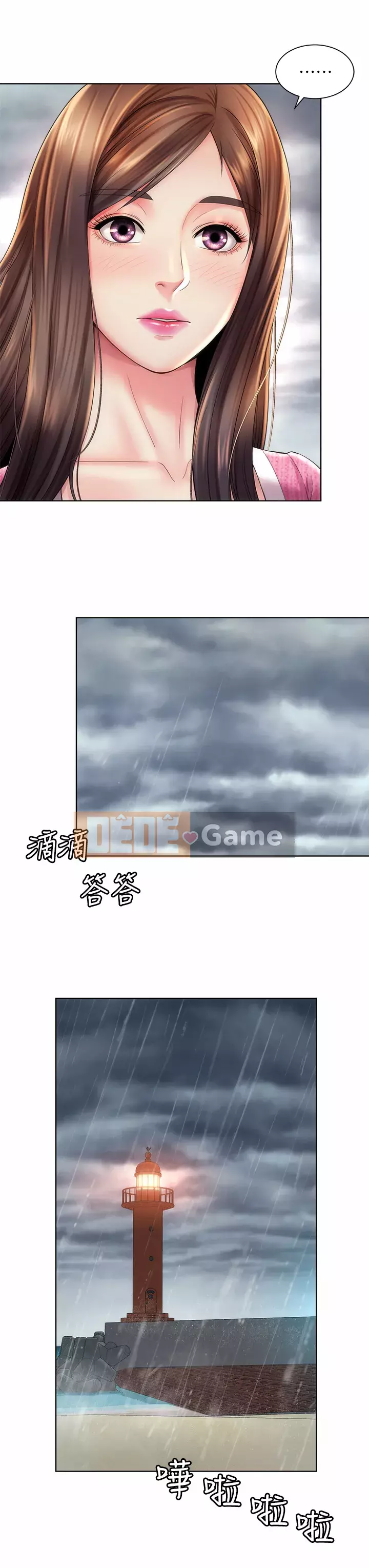 Nữ thần bãi biển Chương 36-37