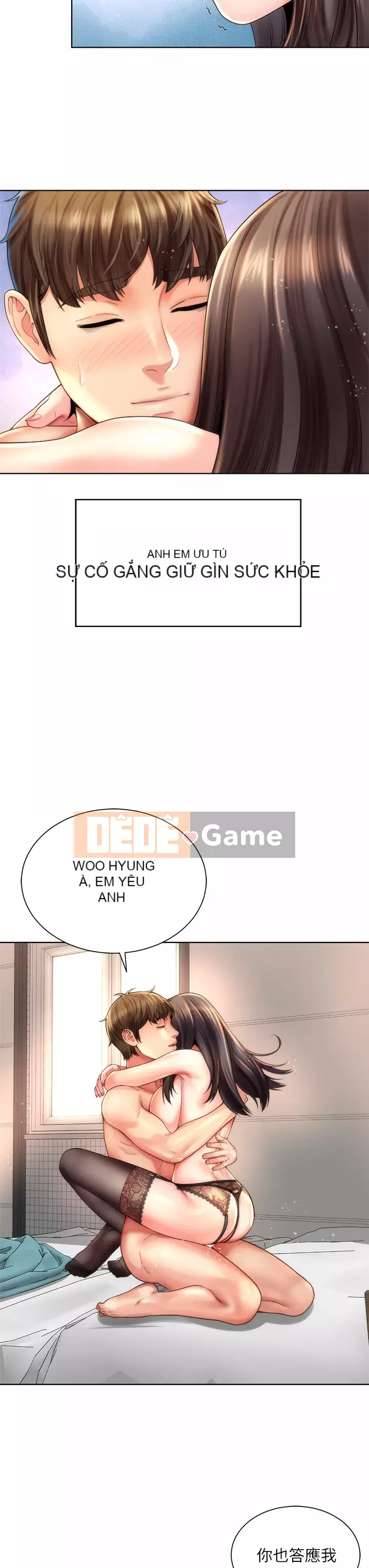 Nữ thần bãi biển Chương 32-33