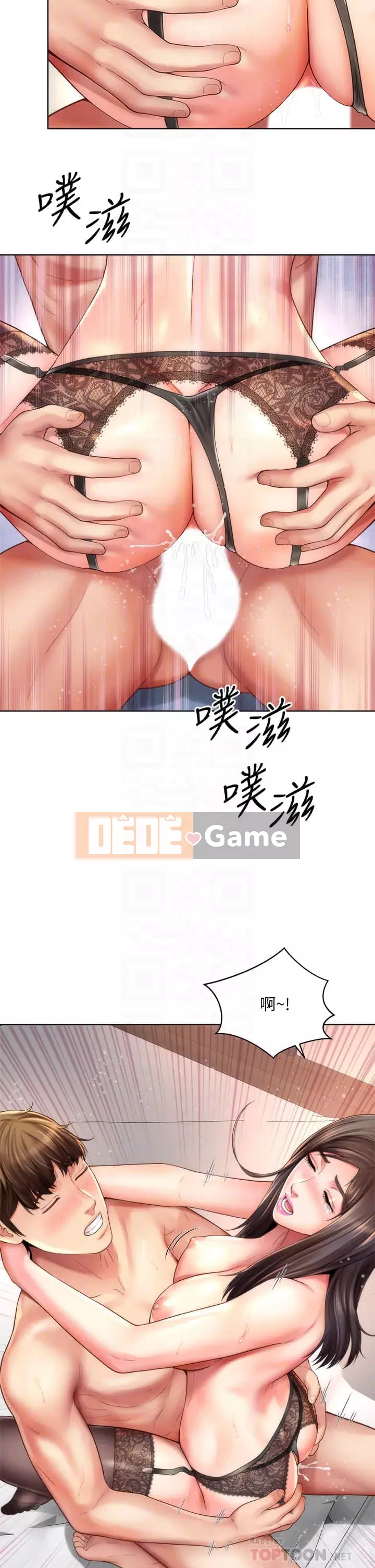 Nữ thần bãi biển Chương 32-33