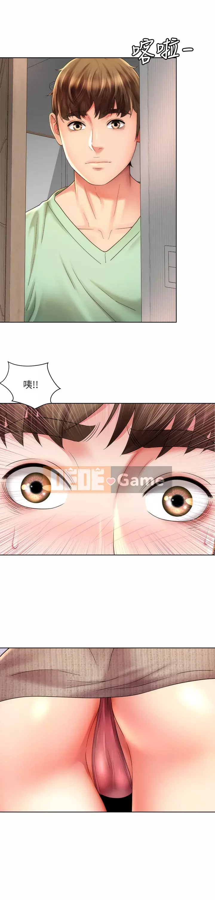 Nữ thần bãi biển Chương 32-33