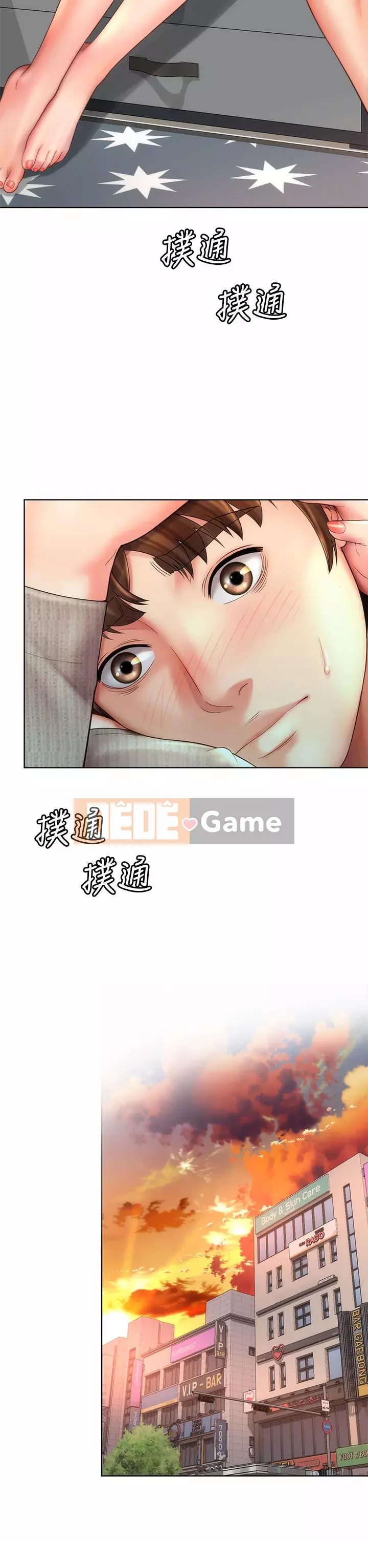 Nữ thần bãi biển Chương 32-33