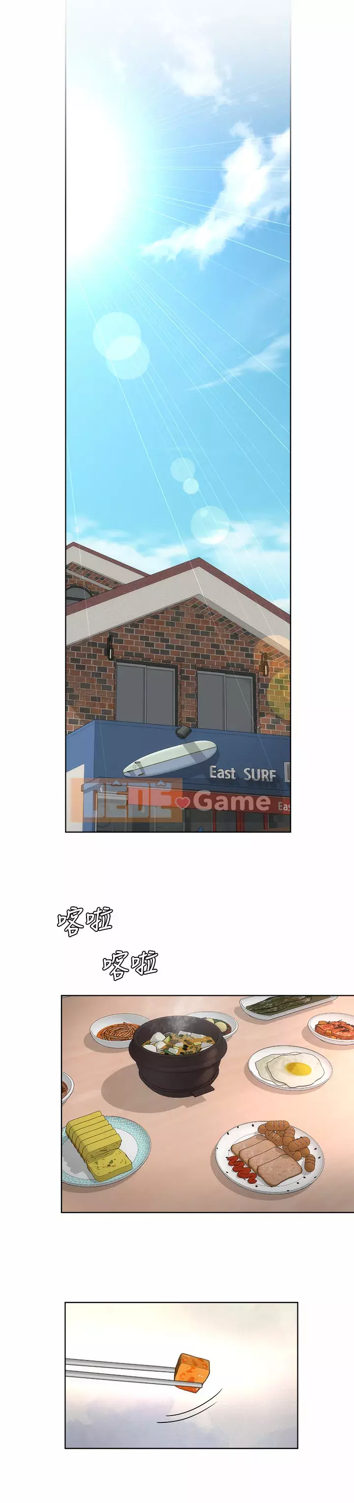 Nữ thần bãi biển Chương 30-31