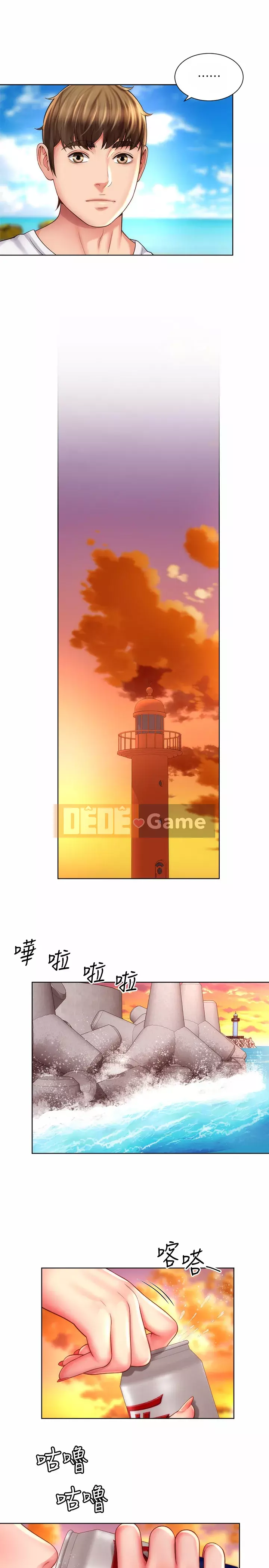 Nữ thần bãi biển Chương 25-26