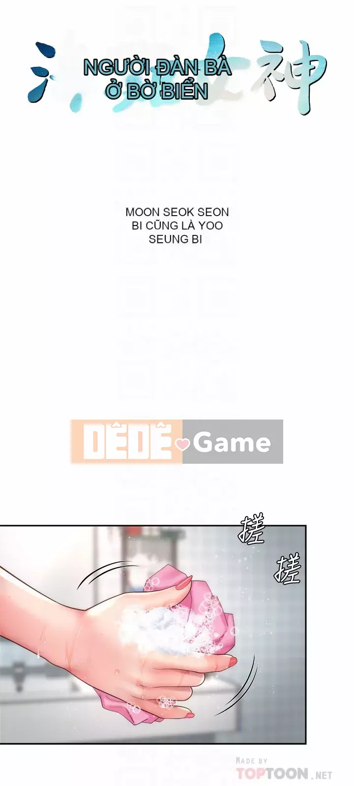 Nữ thần bãi biển Chương 21-22