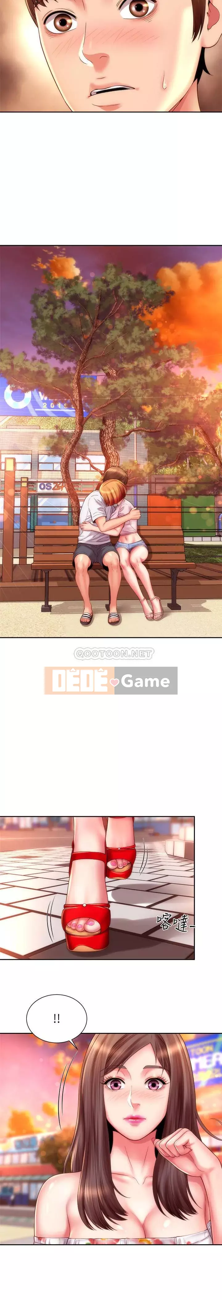 Nữ thần bãi biển Chương 13-14