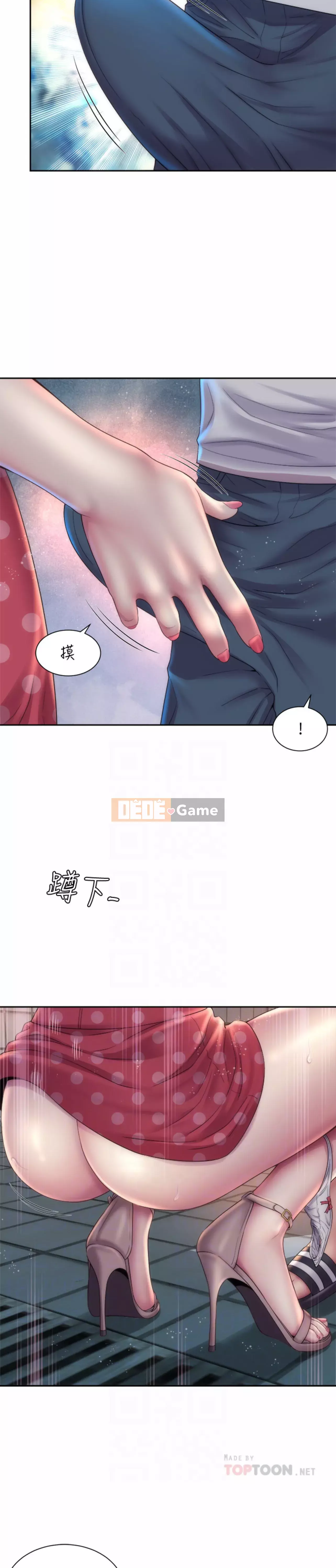 Nữ thần bãi biển Chương 11-12