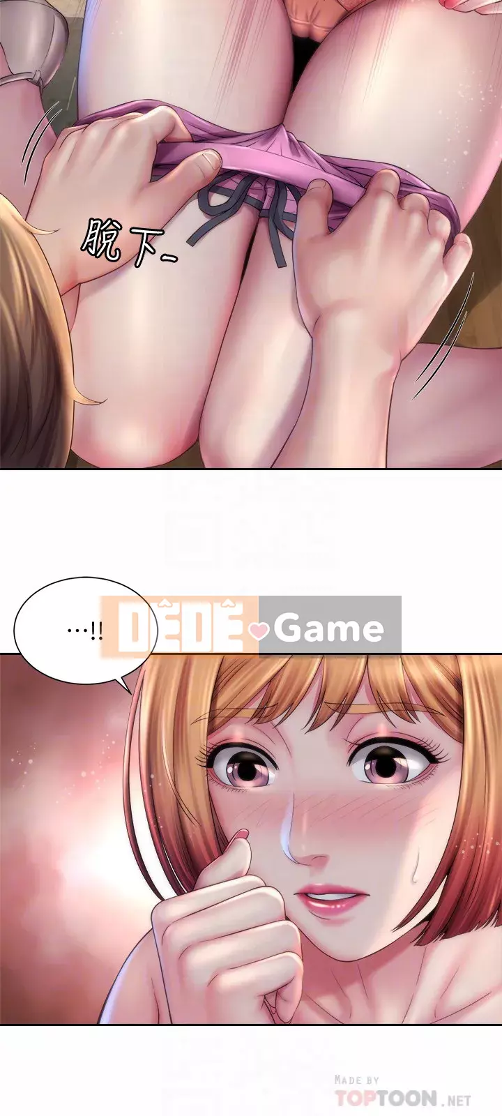 Nữ thần bãi biển Chương 8