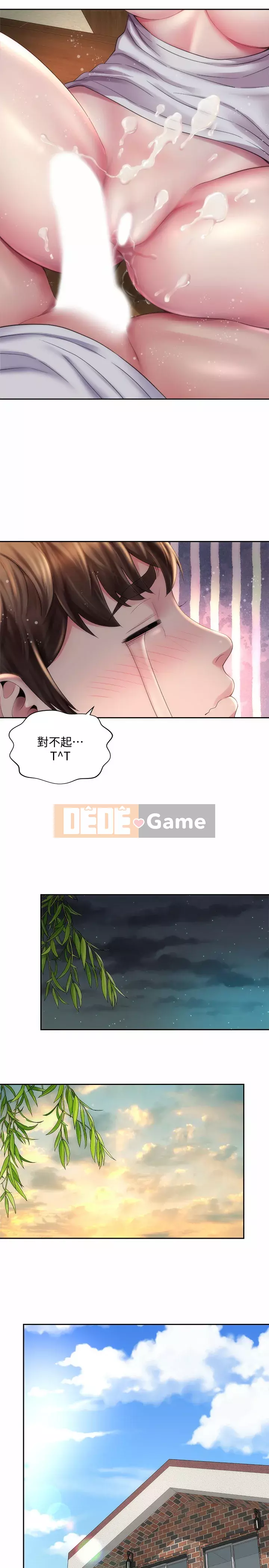 Nữ thần bãi biển Chương 8