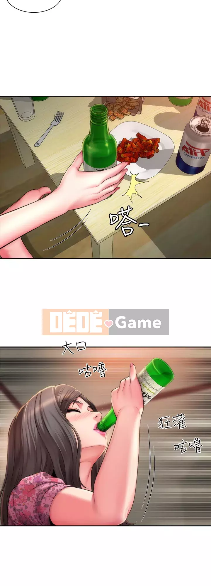 Nữ thần bãi biển Chương 1-7