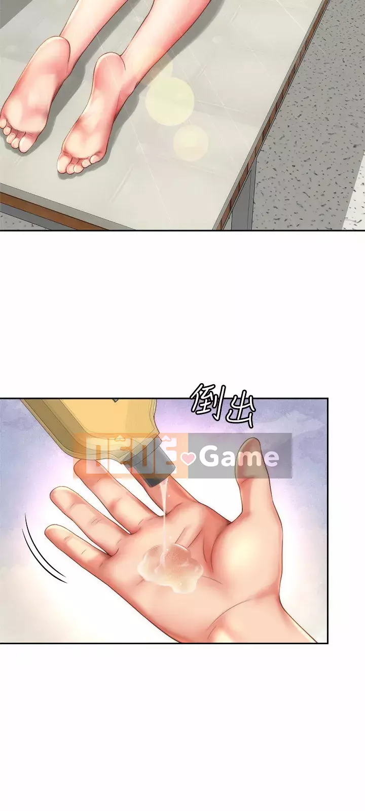 Nữ thần bãi biển Chương 1-7