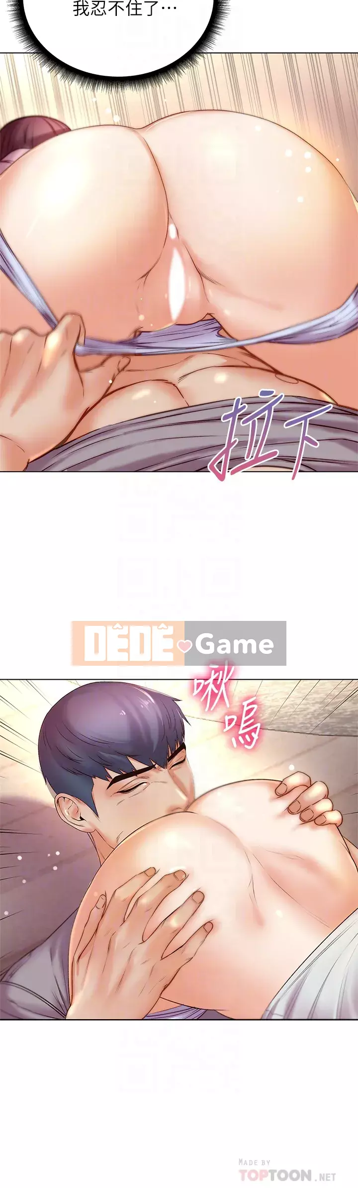 Chị đẹp trong siêu thị Chương 87-88