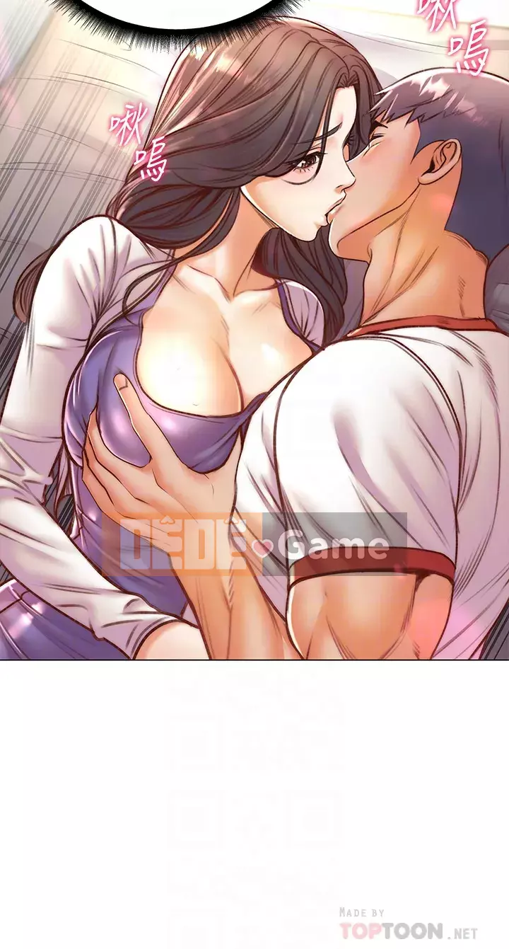 Chị đẹp trong siêu thị Chương 85-86