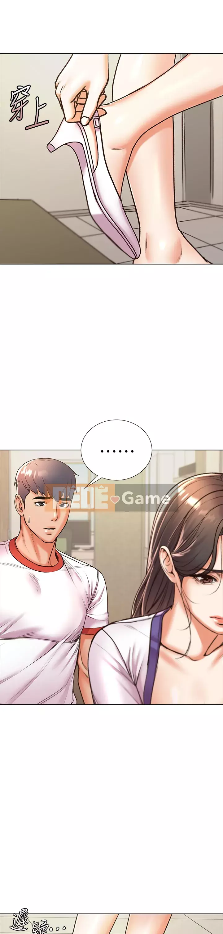 Chị đẹp trong siêu thị Chương 85-86