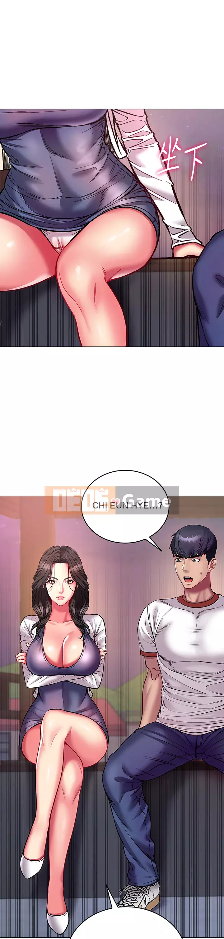 Chị đẹp trong siêu thị Chương 82