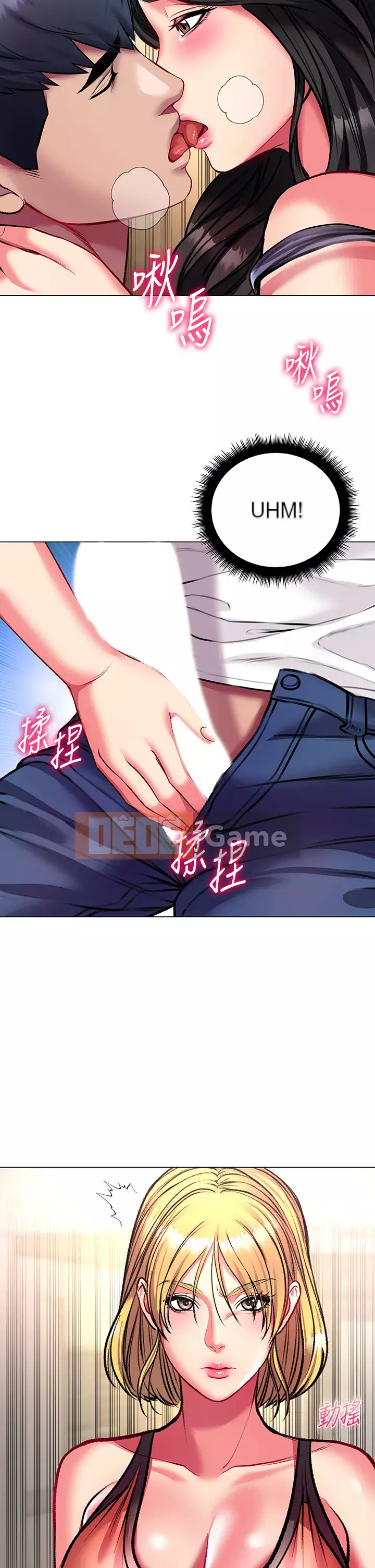 Chị đẹp trong siêu thị Chương 82