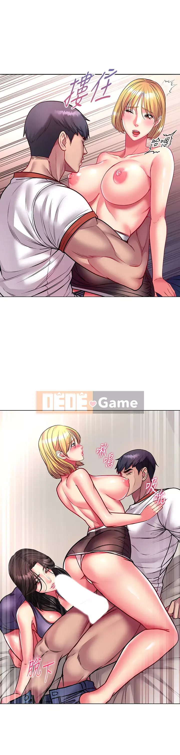 Chị đẹp trong siêu thị Chương 82