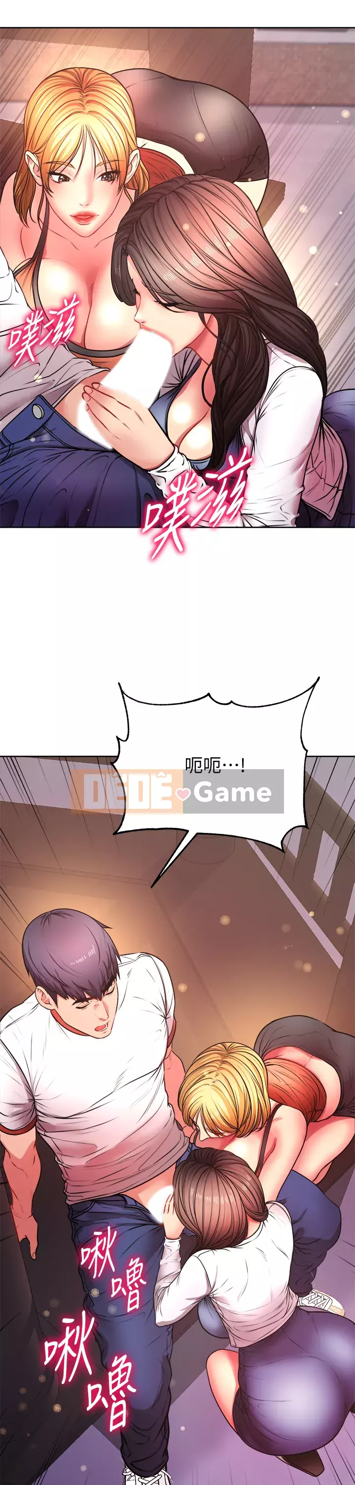 Chị đẹp trong siêu thị Chương 80-81