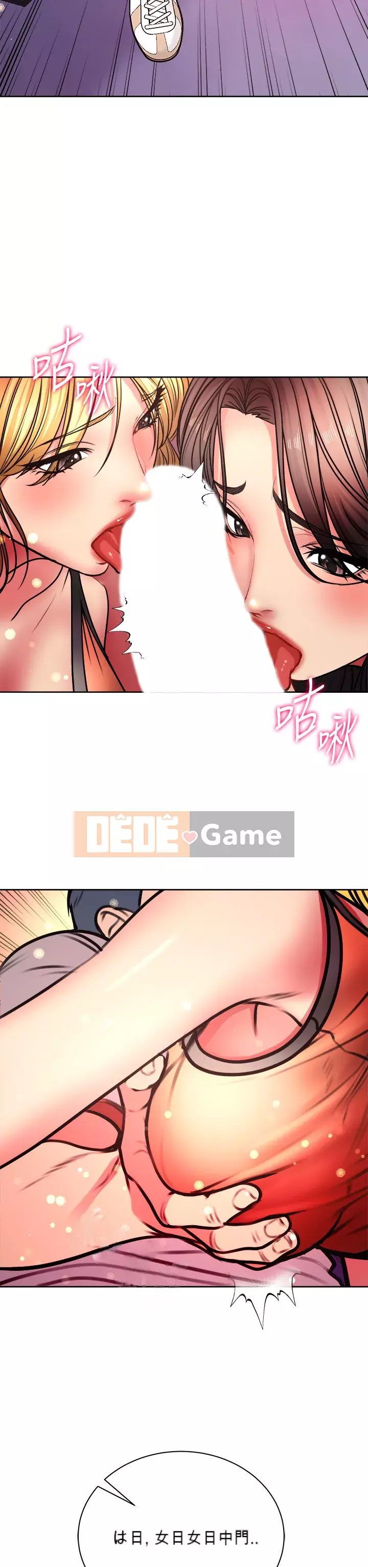 Chị đẹp trong siêu thị Chương 80-81