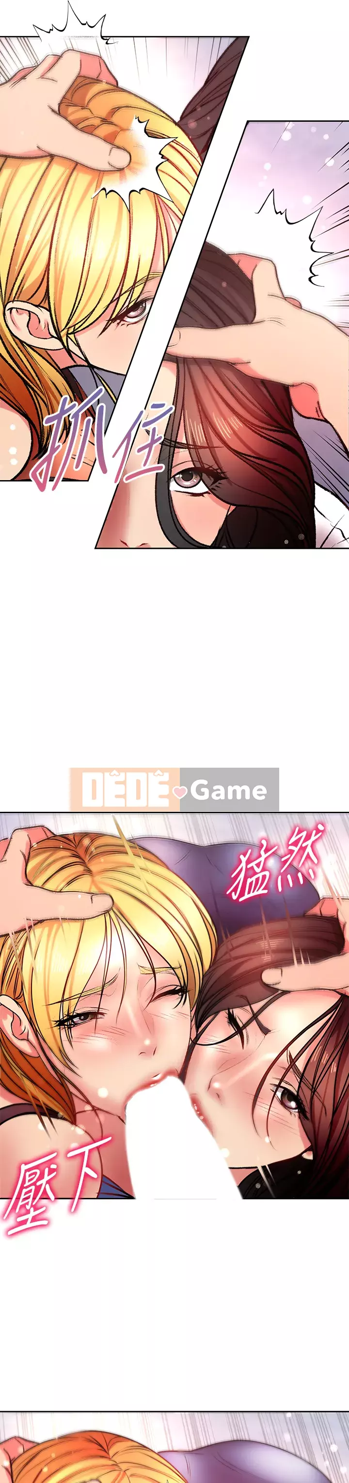 Chị đẹp trong siêu thị Chương 80-81